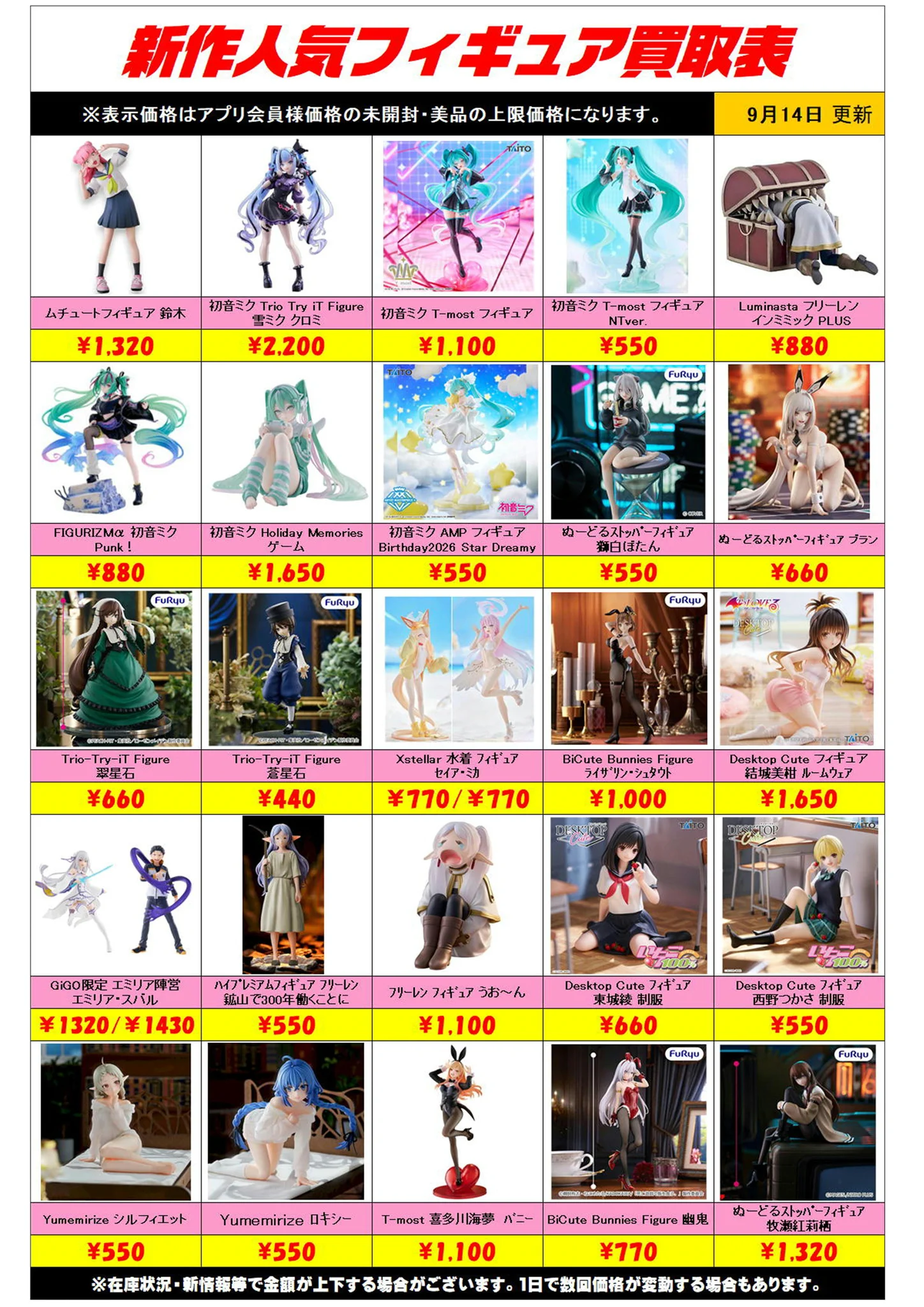 千葉鑑定団船橋店 on X: 