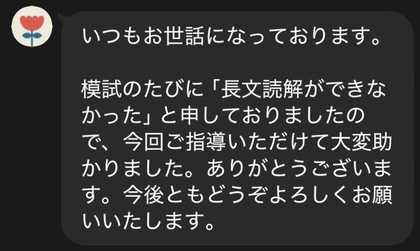 SuperKobetsu's tweet photo. 長文読解の指導❗️

⭐️全国模試1位
⭐️四日市高校学年1位
⭐️四日市南高校学年1位
⭐️地域最安値に挑戦

https://t.co/pz868VSaa5

#高校受験 #中部中学校 #常磐中学校 #港中学校 #高田中学校 #暁中学校 #鈴鹿中学校 #塾 #個別指導 #個別 #個別指導塾 #近鉄四日市駅 #四日市 #自習室 https://t.co/WtuSDfFpaN
