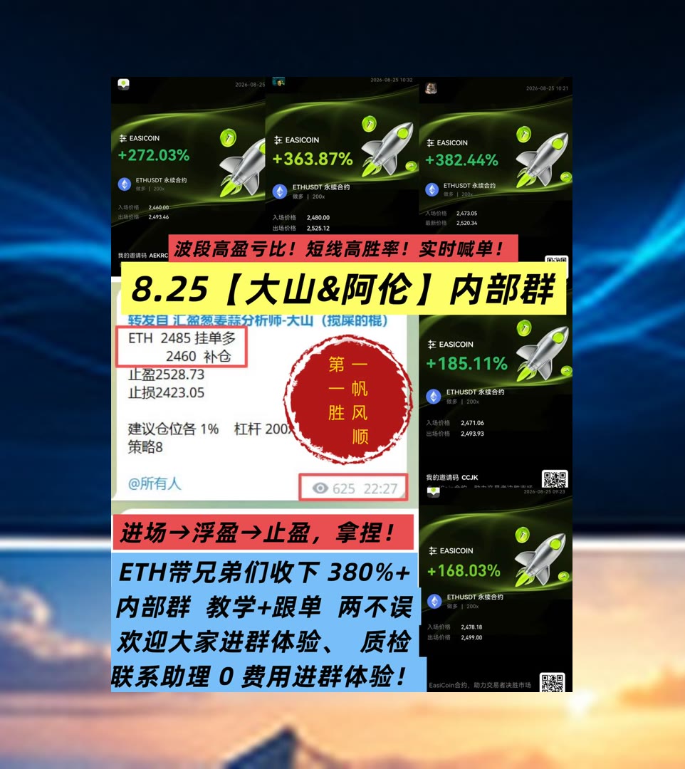 m_hgga's tweet photo. Great athletes never compromise their values, even in the heat of the game.
趋势判断没依据？分享行情分析与市场观点。币安返佣35%⛽比特币🍫币圈聚合群🦳热币
加密小魔女🍉知识产权📻维客返佣🕕涨停
币安 欧易 BTC 免费合约跟单社区👉【主页简介  @fzy988】👈 https://t.co/0Wq4ticcyF