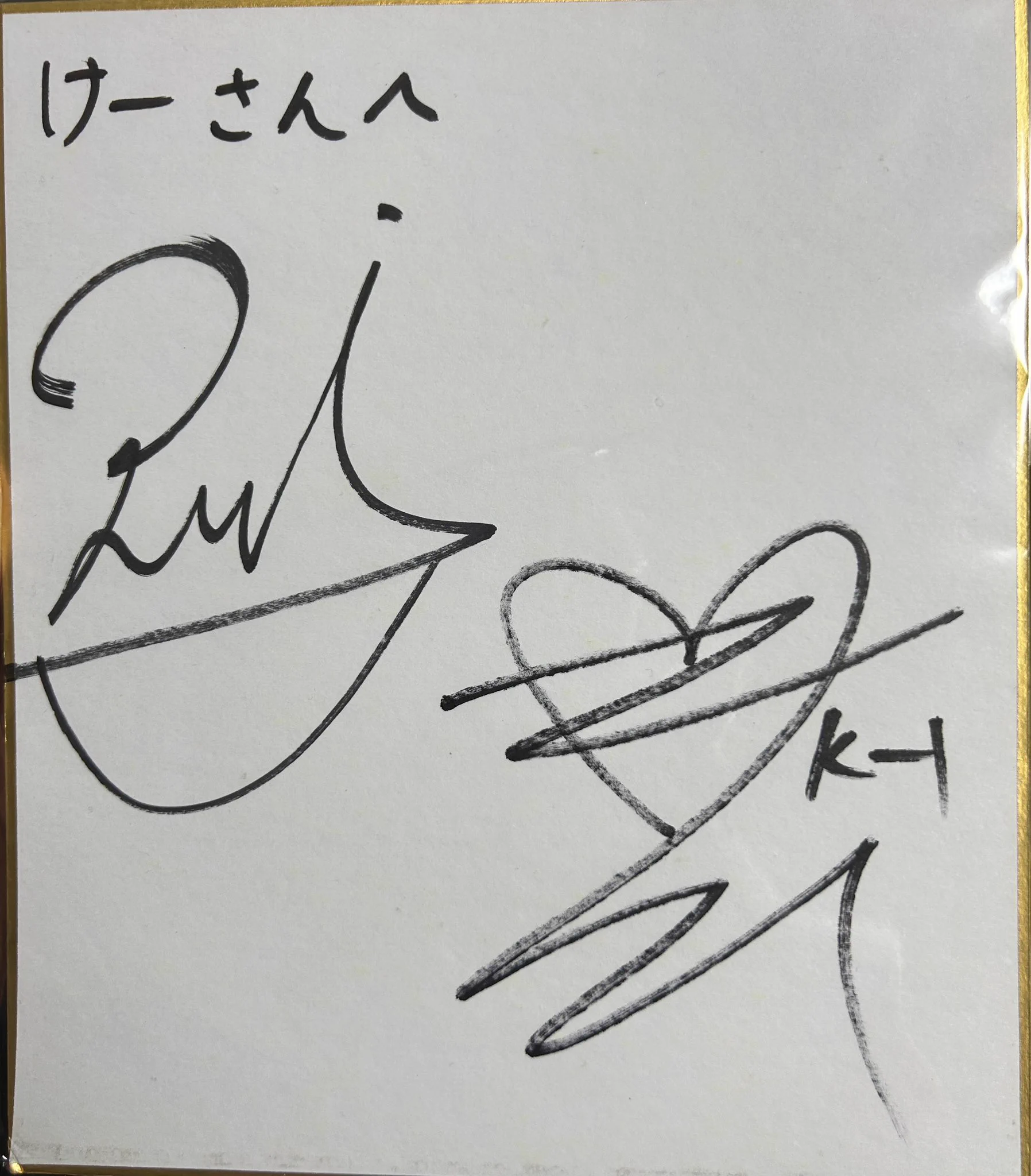 西又葵　悠久の伊勢志摩　アールビバン　限定生産品サイン入り HSGJDOcaAAAvkUY?format=webp&