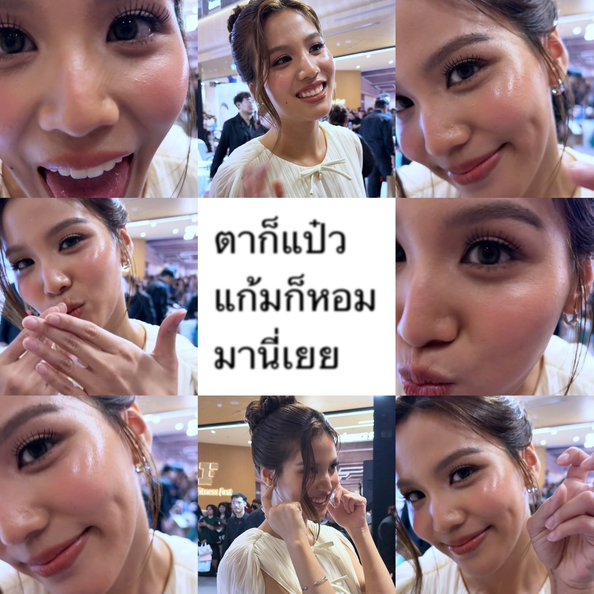 tiirapk's tweet photo. 🫳🏻
･ ｡・₊✧
☆∴｡　* 
　･ﾟ*｡★･
　　･ *ﾟ｡　・₊✧　 *
　 ･ ﾟ*｡･ﾟ★｡
　　　       ☆  • เติมแป๋วกันน้า • 

EMIBONNIE SEOUL BEAUTY
*• #SeoulSocietyClinicxEmiBonnie https://t.co/cQQ4xqljCH