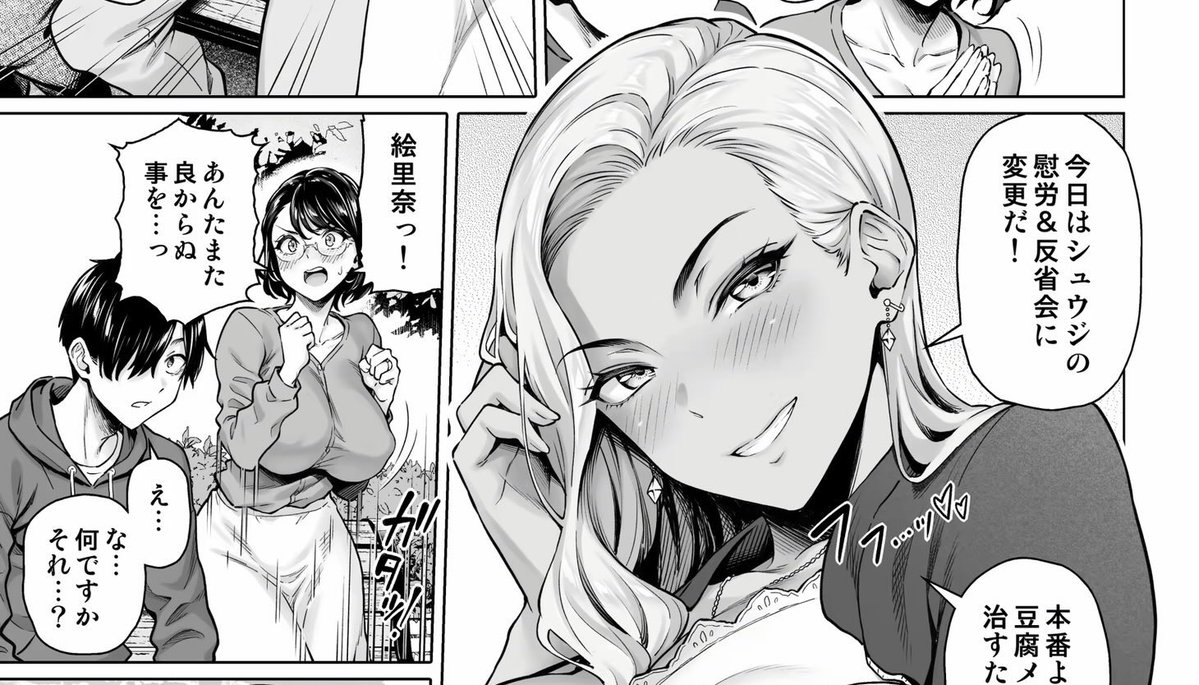 mana_1103wyn's tweet photo. 慰め上手なたわわな2人の奥さん
作品はこちら→ https://t.co/JSulx8wjhg https://t.co/CQDPn2a4gg
