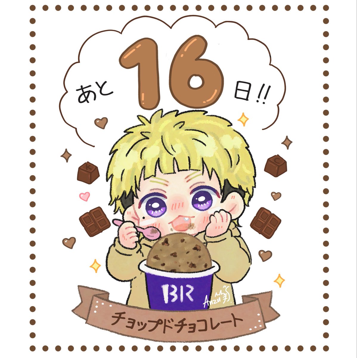a_pricot2930's tweet photo. きしくんお誕生日まで
あと｢16｣日‼️🍫 https://t.co/bpfb93TPYz