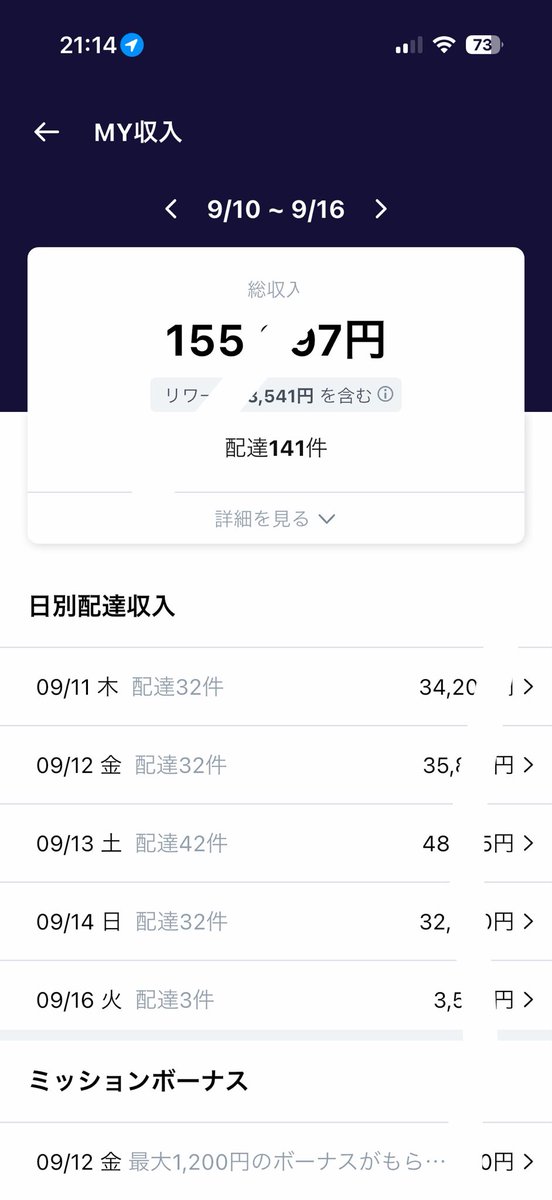 osakesuki114's tweet photo. 去年の今頃のウバ

1週間で260件やらなくてもそれなり稼げたんだよなー🧐

ついでに去年の今頃の🚀 https://t.co/2fSaE62CO2