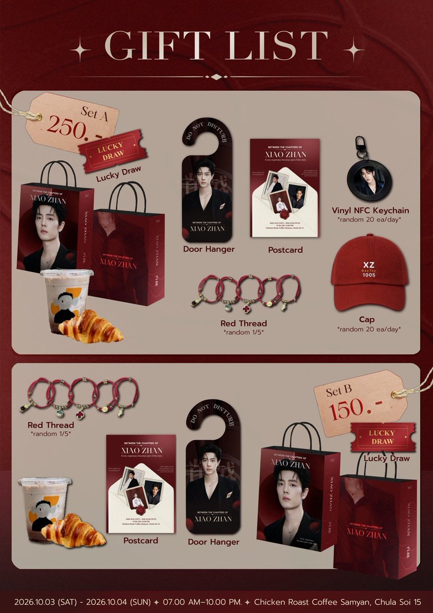 ourchapter_'s tweet photo. 🎁 GIFT LIST IS HERE!

มาคาเฟ่ไม่กลับบ้านมือเปล่าแน่นอน มานั่งจิบกาแฟ กินขนม แล้วพาน้องๆ กลับบ้านไปด้วยเลยยย

▪︎SET A ซื้อเครื่องดื่ม/ขนม 250฿ ขึ้นไป
▪︎SET B ซื้อเครื่องดื่ม/ขนม 150฿ ขึ้นไป

🎂 #XiaoZhan Birthday Cafe 🇹🇭
🗓️ 3–4 Oct 2026

#Chapter35WithXiaoZhan #เซียวจ้าน https://t.co/gDRFXg7Jej