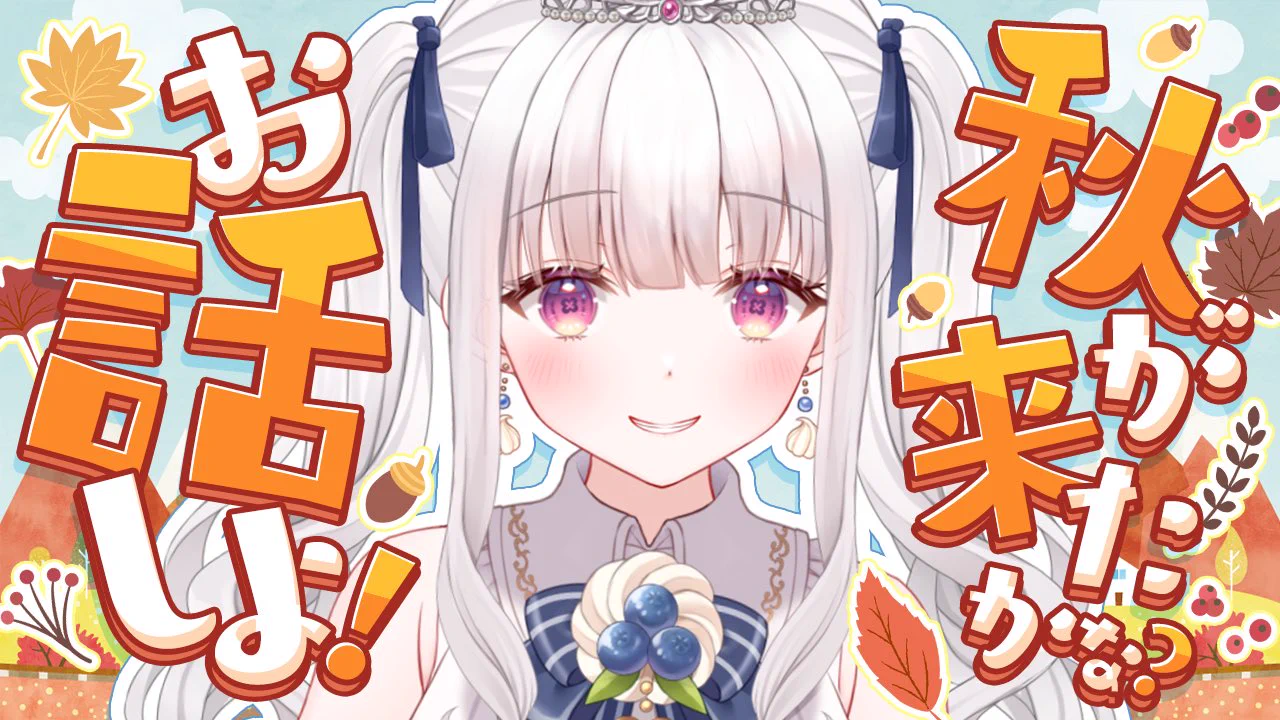 天草フラン🍰💟 𝟵/𝟮𝟯 ばちゃすて！ on X: 