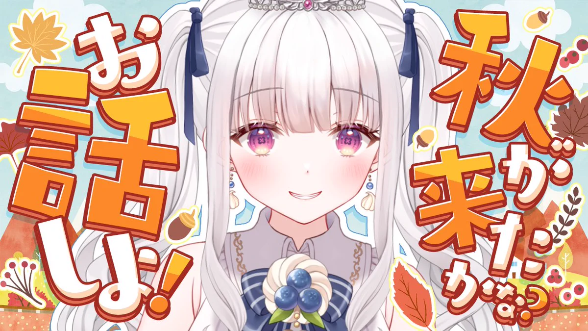 天草フラン🍰💟 𝟵/𝟮𝟯 ばちゃすて！ on X: 