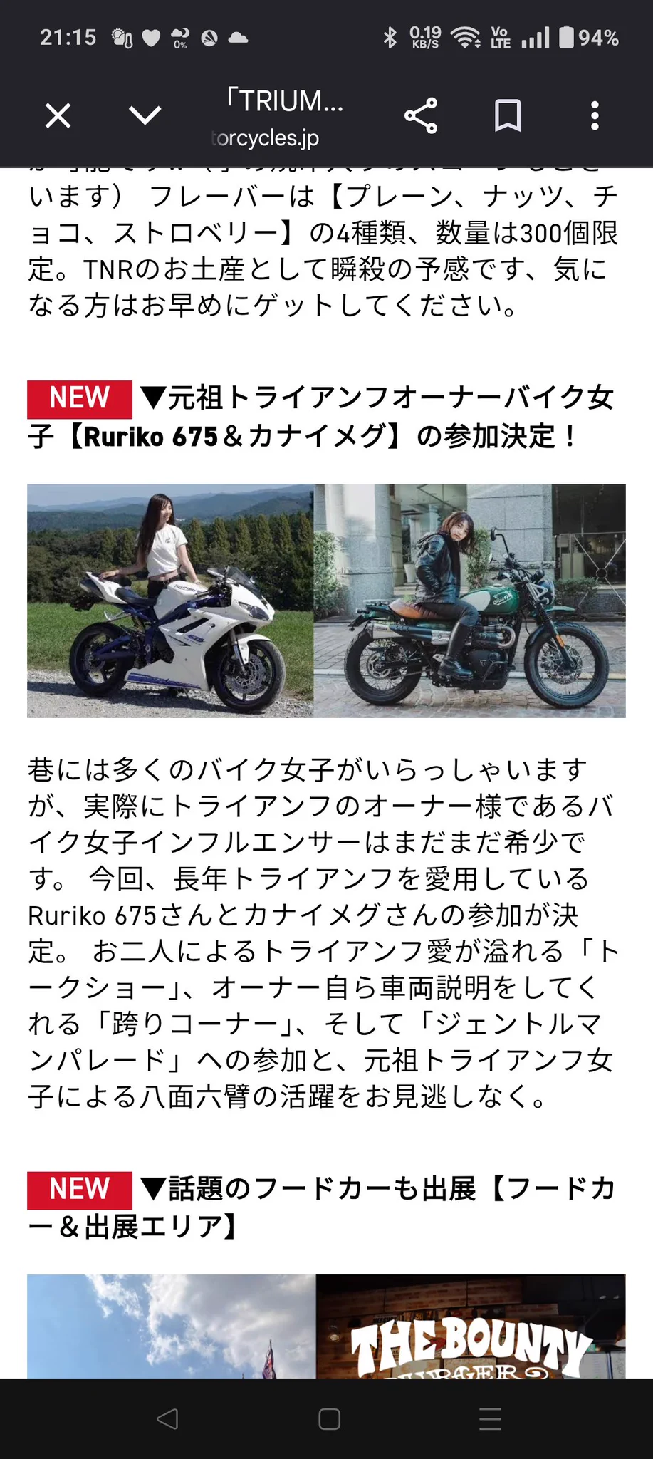 マー坊☀🇬🇧🇩🇪 on X: 