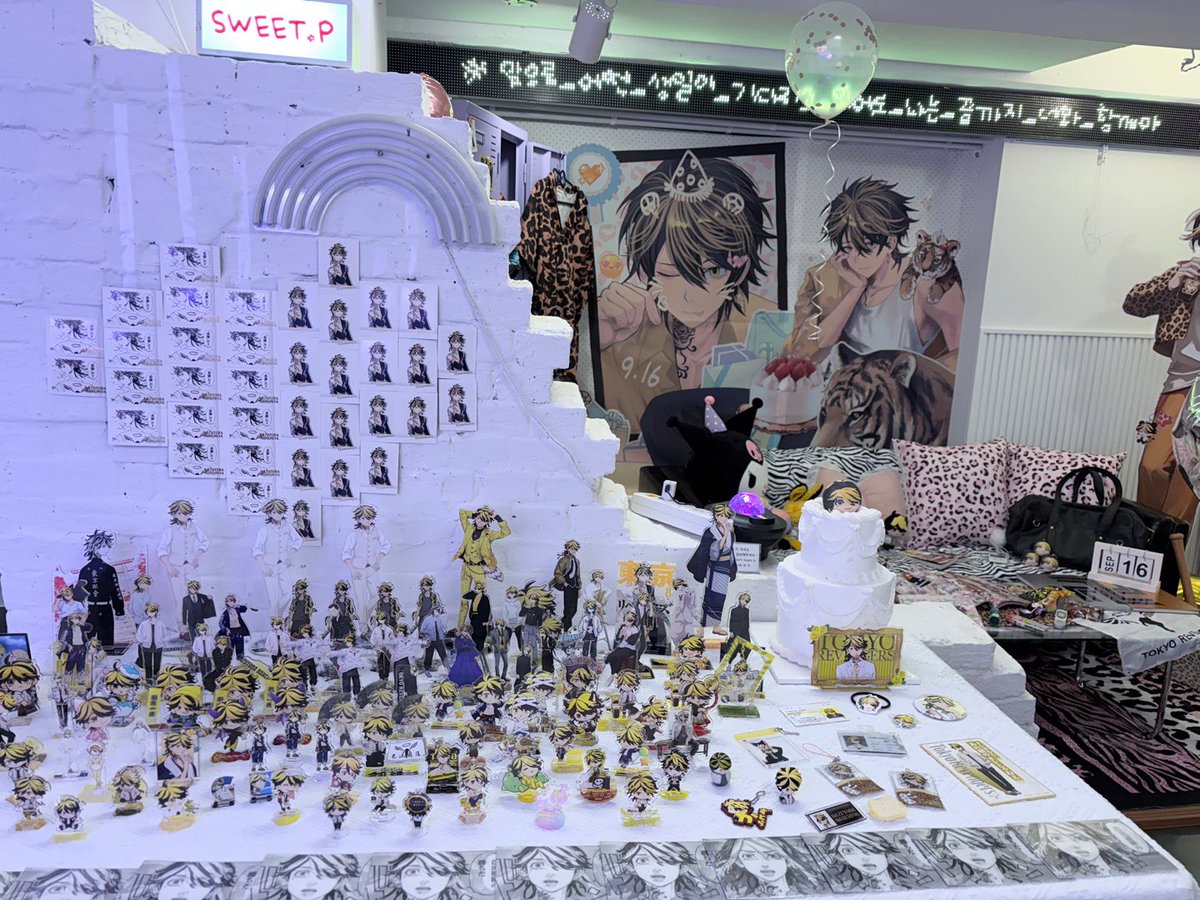 2026TORASEITAN's tweet photo. 🐯 ⸝꙳.⋆♡
2026 하네미야 카즈토라 생일 카페가 마무리되었습니다. https://t.co/5zU8MhcNk7