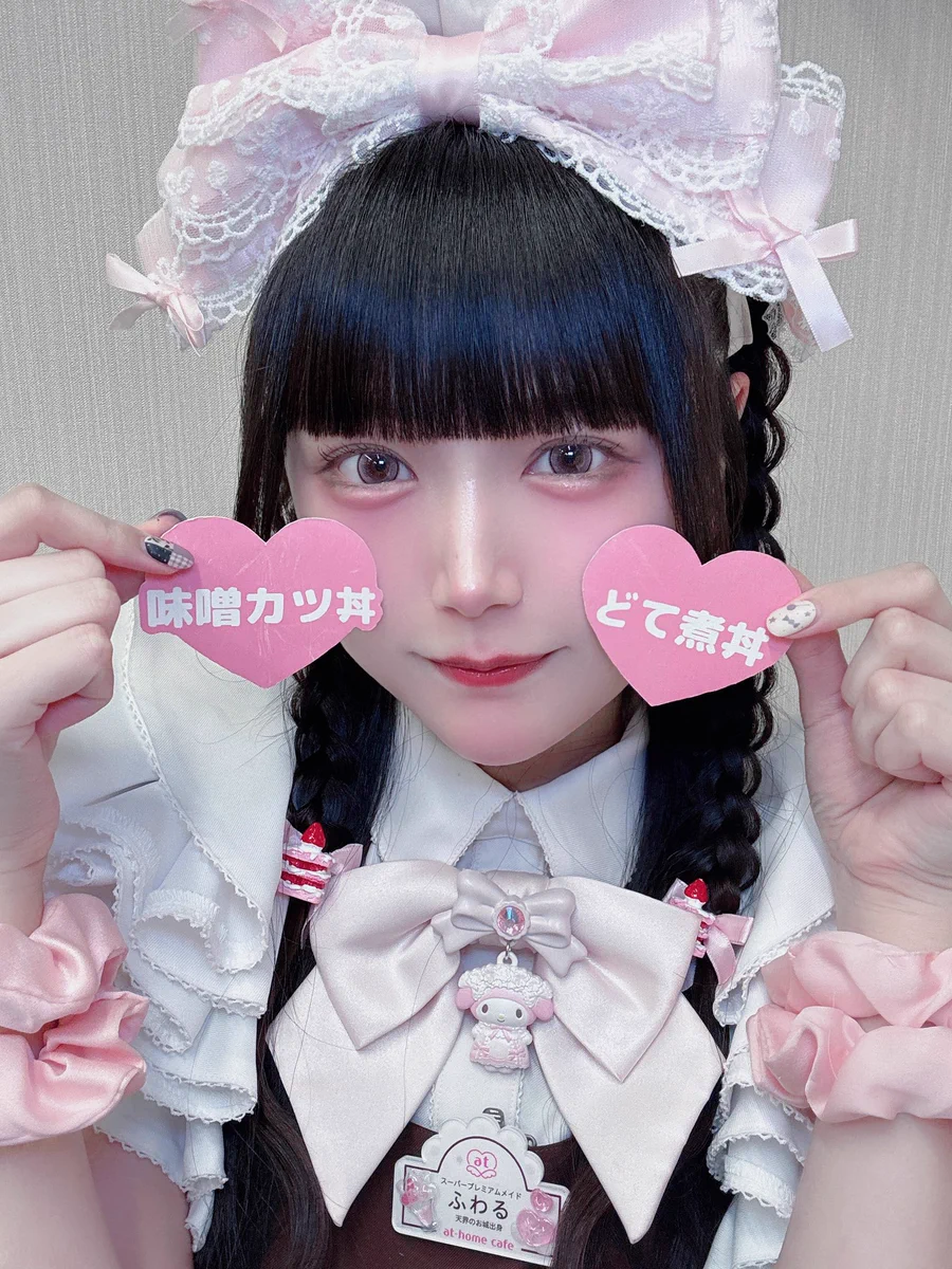 ふわる໒꒱ ⡱ (@maid_fuwaru_) / X