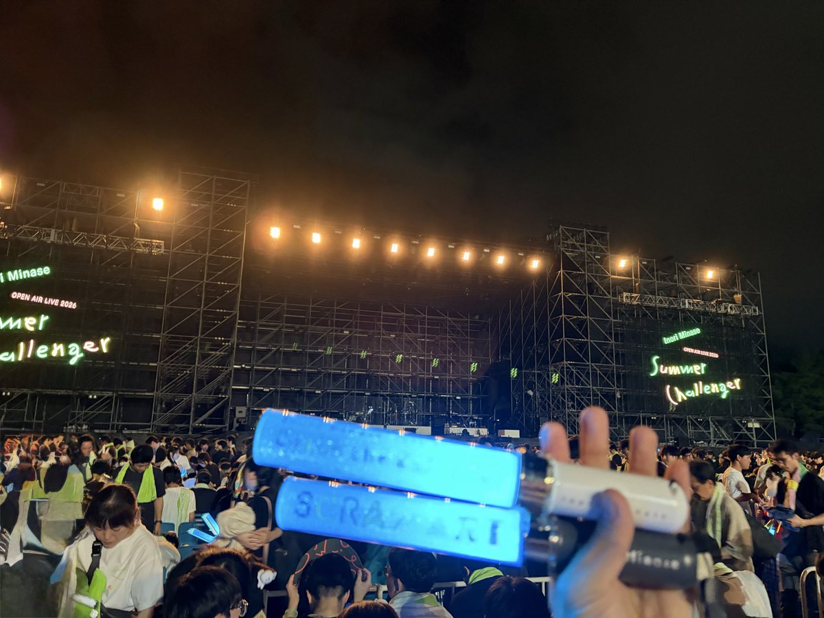REON919315's tweet photo. Day2終了！

LIVEのリフローレセンス神やったし、神セトリで満足してる所にアンコール約束来たのは流石に崩れ落ちた😭

やっぱりコニファーは最高👍

#水瀬いのりOPENAIRLIVE 
 #水瀬いのり https://t.co/K1lJ0Tte8D