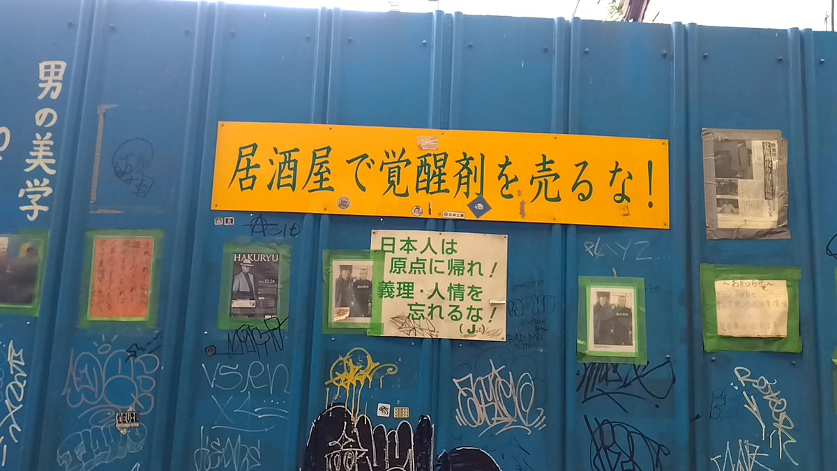 ogino0100's tweet photo. なんか　めずらしく　シャブ中　みたいな　女がいてたので　こわかったDEATH https://t.co/3yptRmrnLk