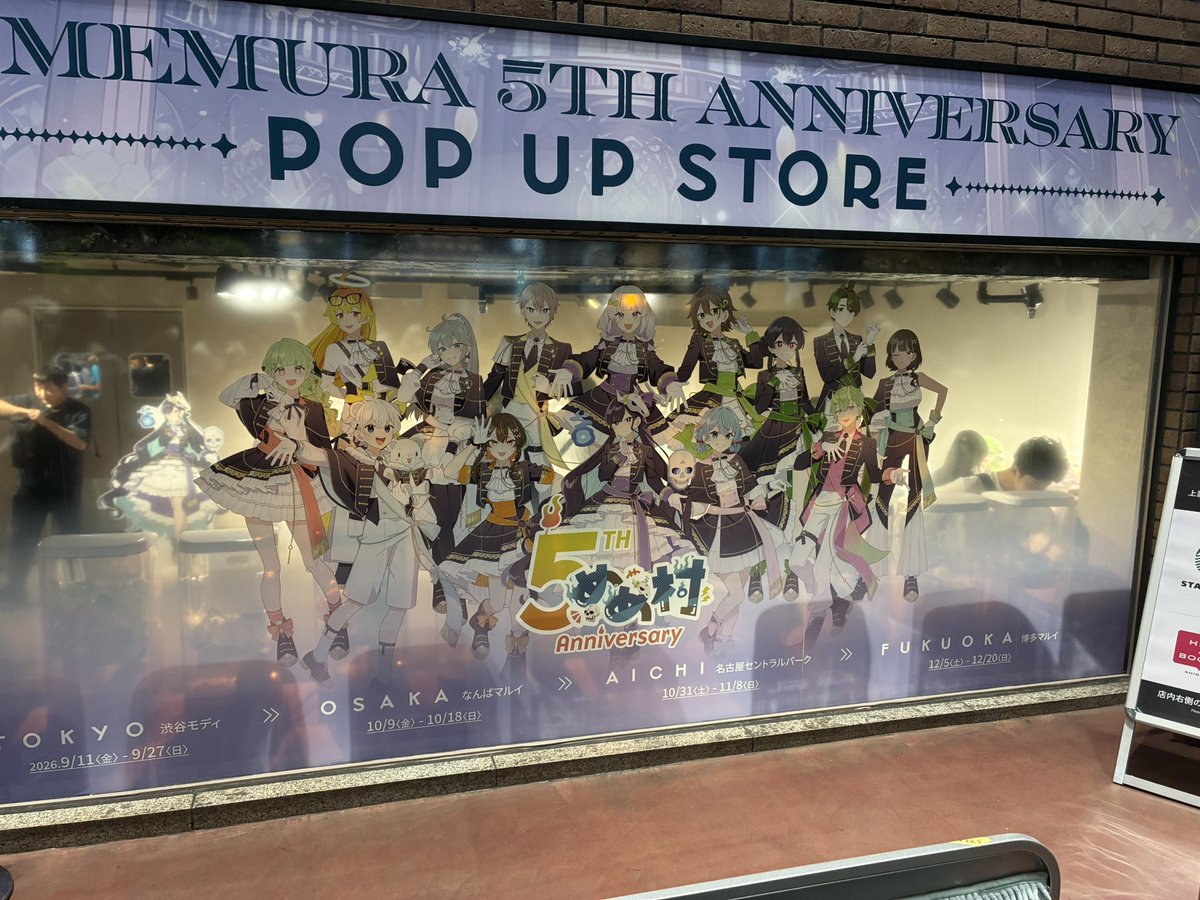 yuureinekomata's tweet photo. #めめ村5周年 #めめ村ポップアップストア
本日の収穫、交換してくれた方に感謝を
また、神イベントの開催に感謝を
#iemon #ぐさお #めめんと森 #みぞれ #八幡宮 https://t.co/YAxxTV8c2r