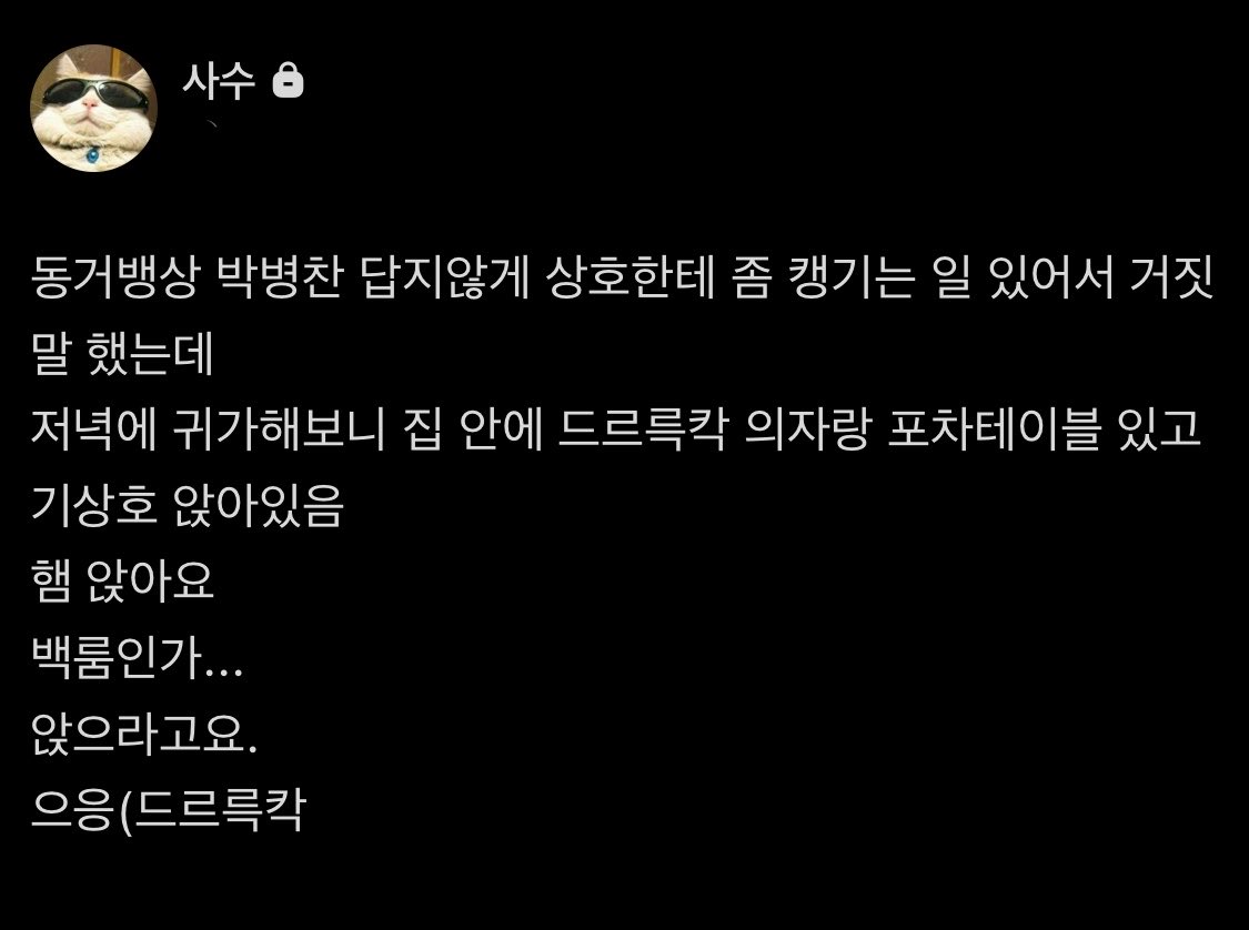 ham4asoo's tweet photo. 비계 썰 백업.. 이제공계에서씀 https://t.co/fmo6Ixd5Q0