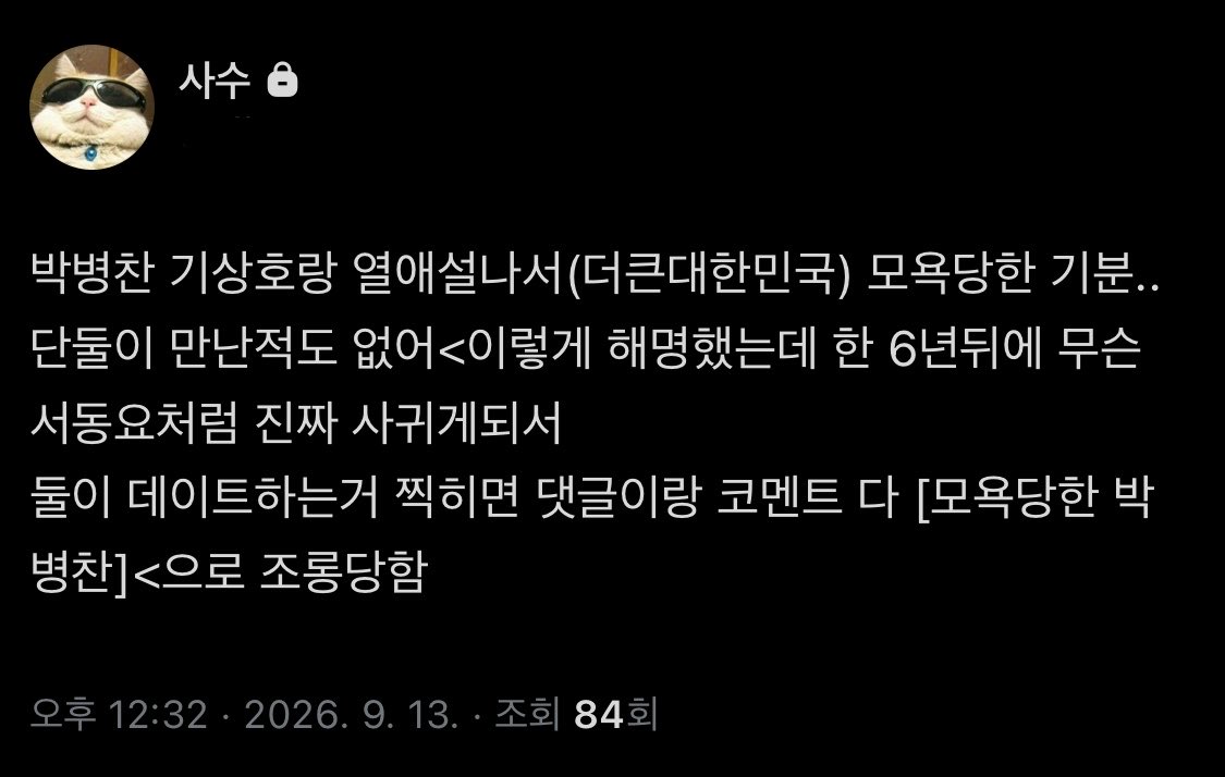 ham4asoo's tweet photo. 비계 썰 백업.. 이제공계에서씀 https://t.co/fmo6Ixd5Q0