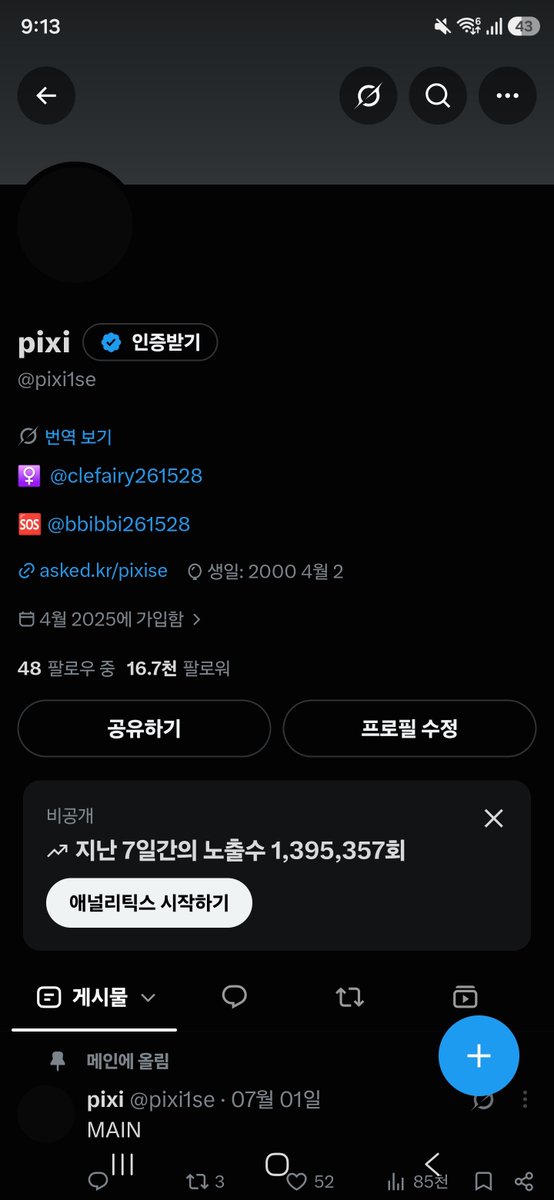 bbibbi261528's tweet photo. 결국 그렇게 됐습니다... https://t.co/6UxPK0NUD2
