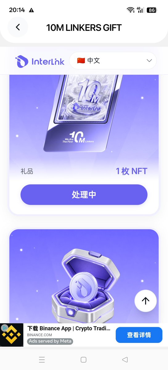 murongxi1230's tweet photo. @inter_link 为什么我这个一直在处理中ID6645 https://t.co/17HyEYTVv8