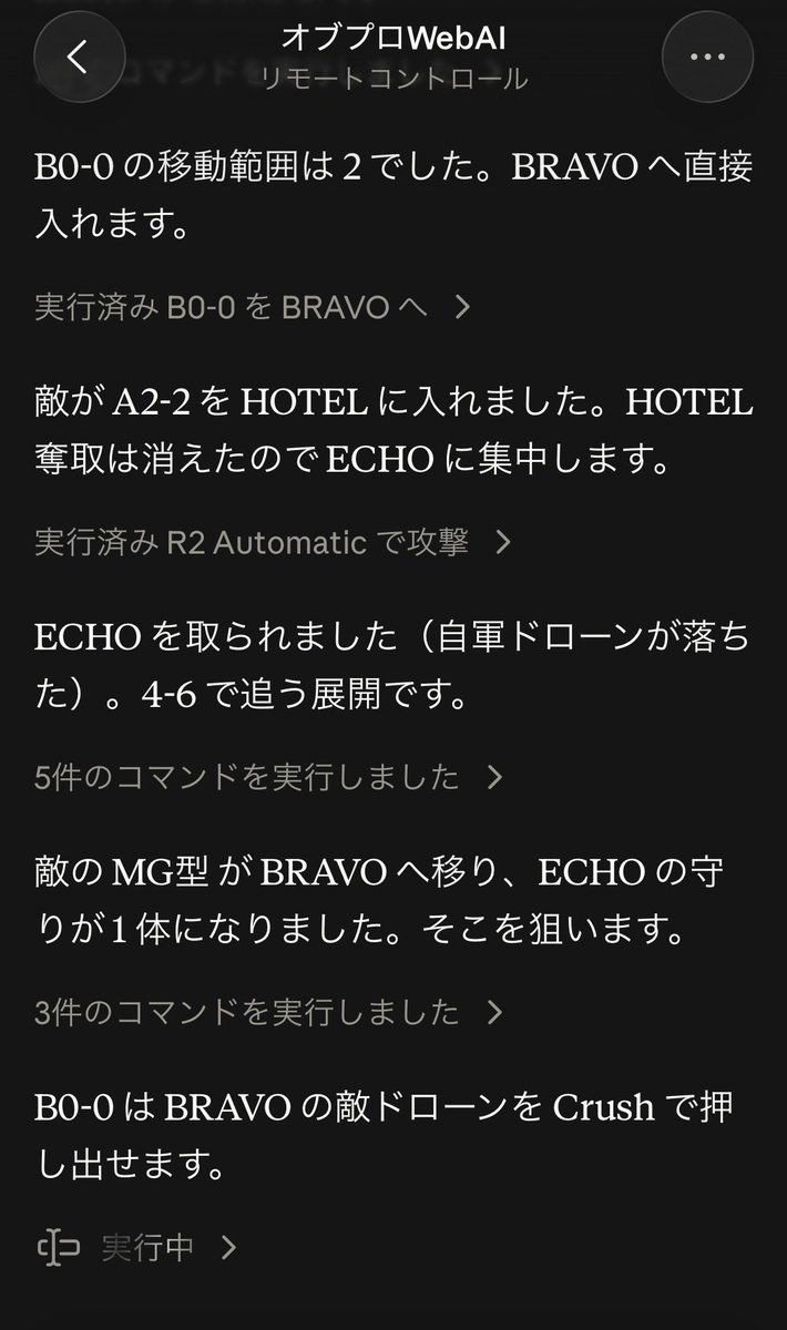 yomogi_ft's tweet photo. 仕事の合間をぬって実験してたオブプロのシュミレータとエージェントによるプレイが形になってきた。思考過程が見えるのは面白いねぇ。 https://t.co/Tm0EtLKUkU