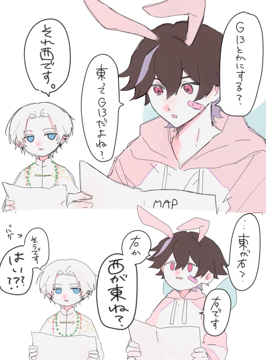 ma_lj_n's tweet photo. 西が東 https://t.co/ZENUD616Id