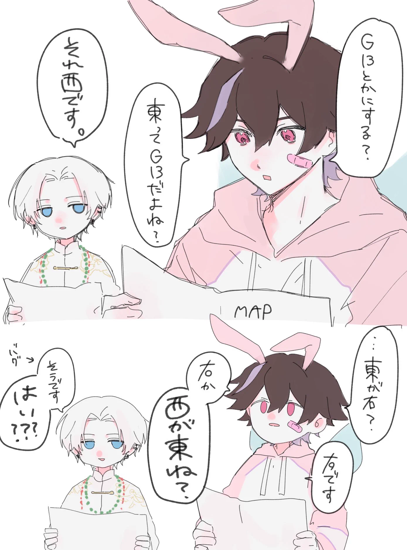 ♥kuu様♥ Αναδημοσιεύσεις από ゆい (@KuU_05_yui) / X