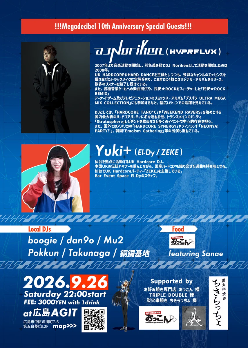 ユキちゃん🍎Yuki+ on X: 