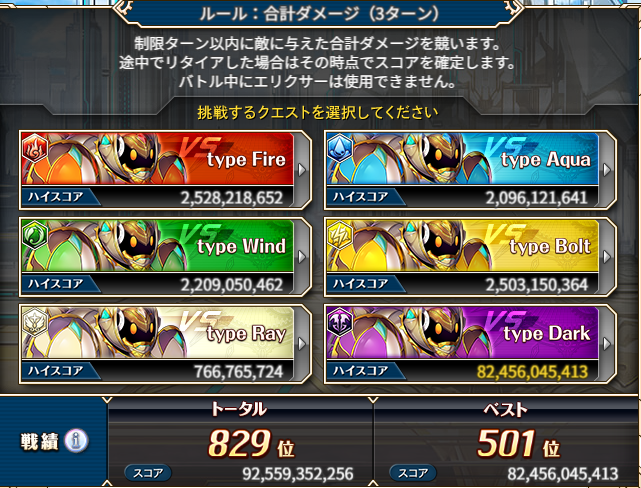 maribany001's tweet photo. やり方を勘違いしてて光だけやり直し1000位内残れるか・・・ https://t.co/XAFFgreI84