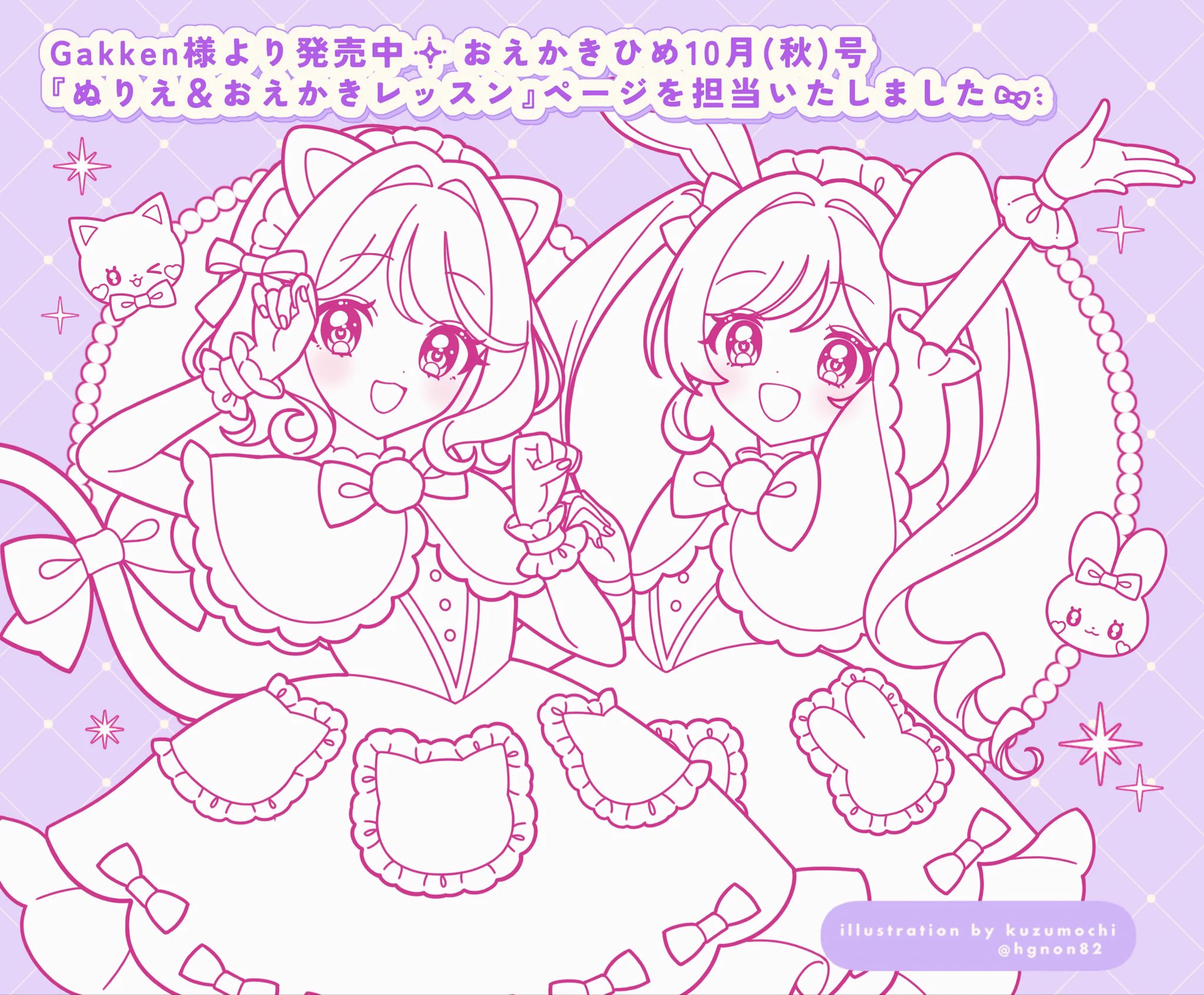 くずもち on X: 