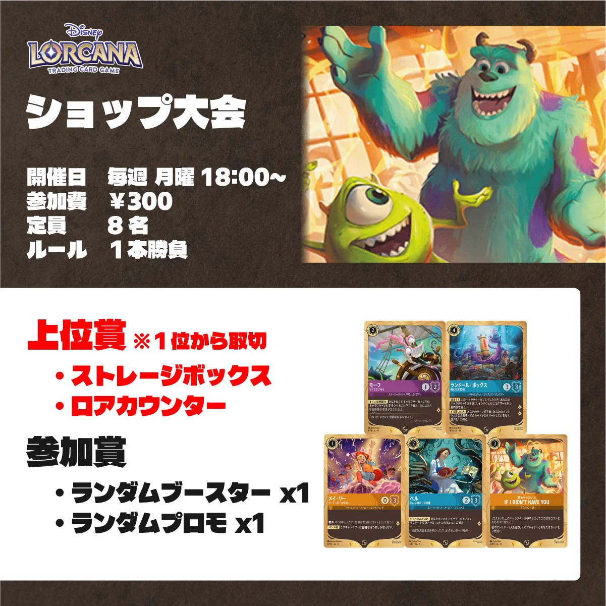 蓮ページ TCG専門店 蓮屋 日本橋本店 mtg & fab & GA on X: