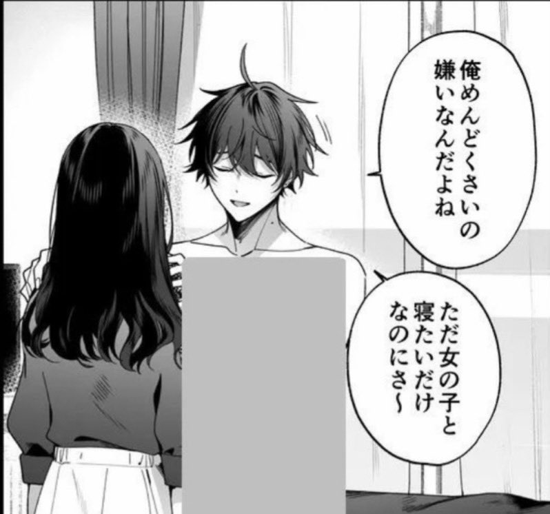 YounesDecherf's tweet photo. ←元チャラ男の成長が素晴らしすぎる件(1/5) https://t.co/xKd6nfWsX8