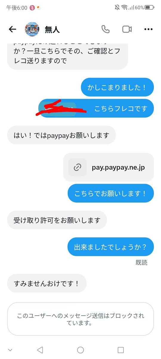 sakuma6_1's tweet photo. @alfchl 今自分これ関連のポストしたんですけど、よろしければRPしていただいてもよろしいでしょうか？ https://t.co/cF0Am2WpnQ