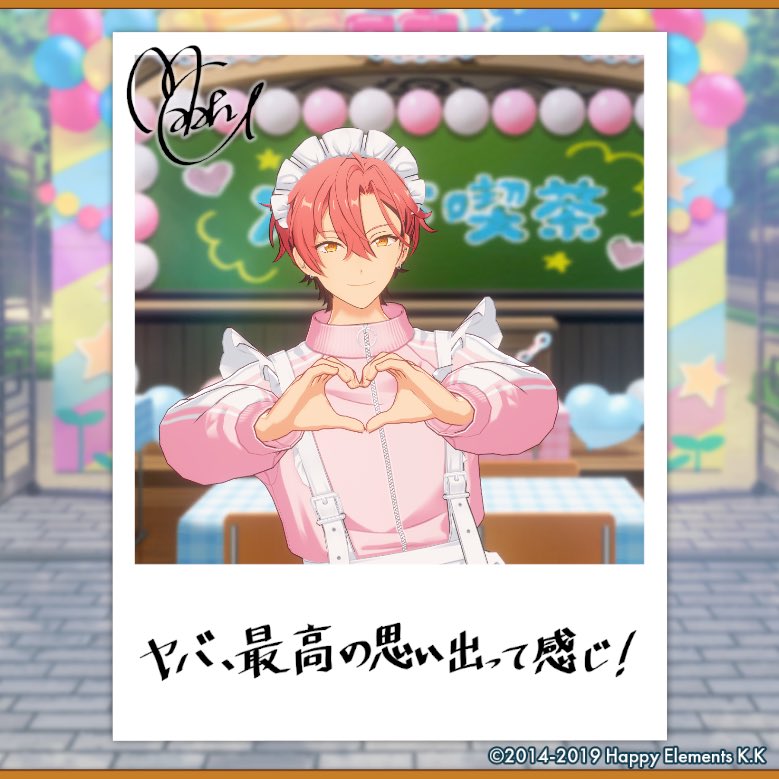 fjsk72's tweet photo. 【🎈あんスタ萌え萌え文化祭🎈】

舞珠にサービスしてもらったよ♪

#星萌祭の思い出 https://t.co/3m3swn81bJ