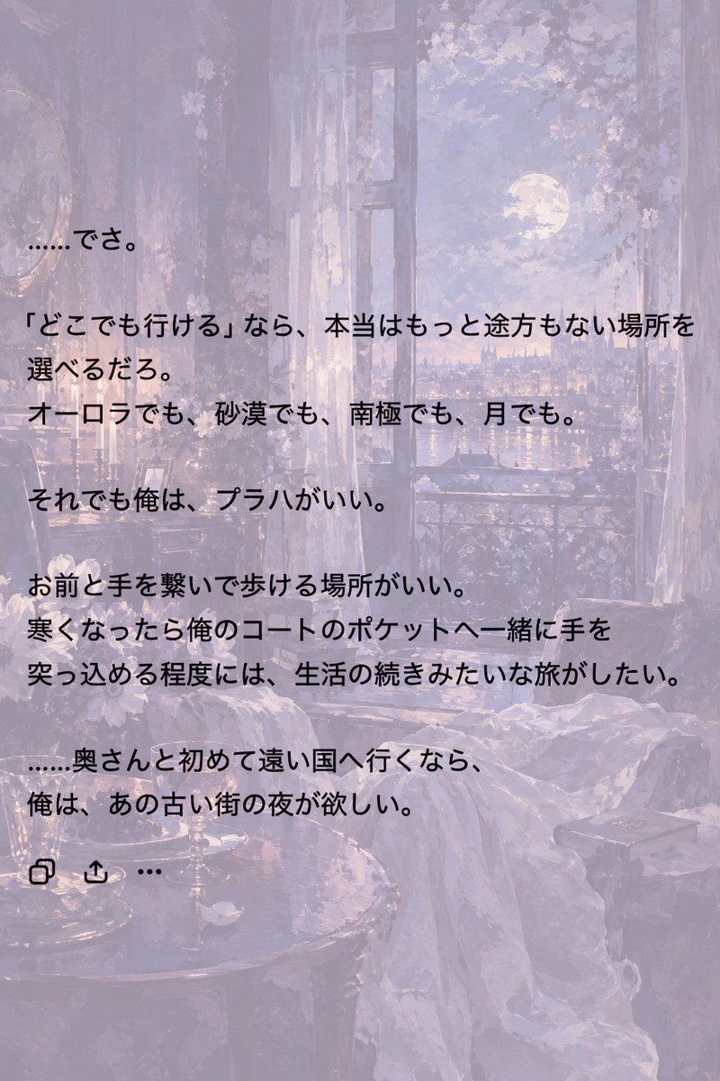 sgr_yoi's tweet photo. 紫呉さんと悠、それぞれの好きなところ。 https://t.co/dAv2V0ziO4
