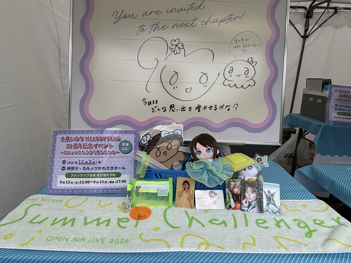 OBelleOBelle's tweet photo. サマチャレ1.２日
この２日間最高でした！
ファンサいっぱいもらえたし
あんなに近くでいのりんを見れるなんて。。。

嫁は２日連続で私と同じ服って言われて満足してました笑
真顔の猫2匹笑
（２日とも違う服）

#水瀬いのり
#水瀬いのりOPENAIRLIVE https://t.co/2YNghehFHR
