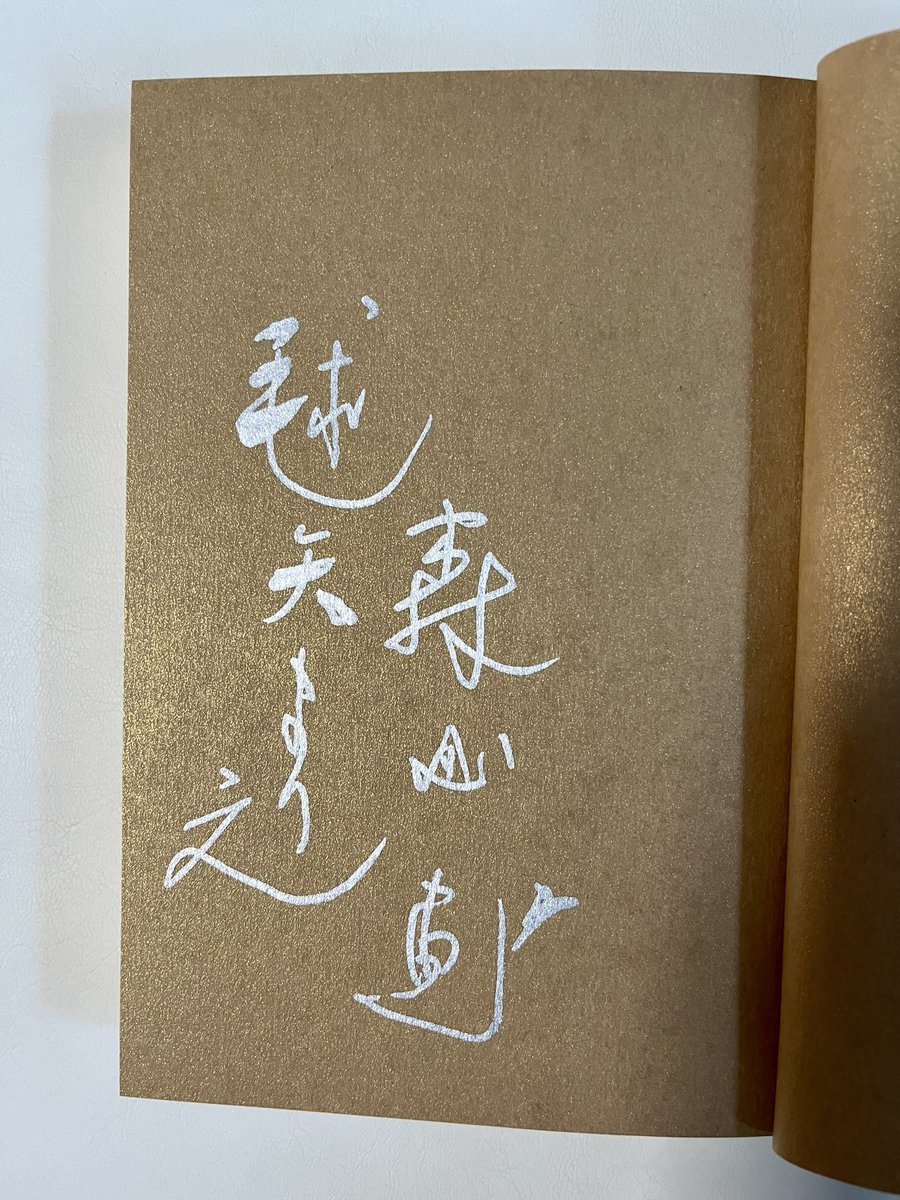 maitangerine2's tweet photo. 森山恵/毱矢まりえ『レディ・ムラサキのラブレター』サイン本が届きました。『源氏物語』の和歌795首からたどる、女君14人の人生。再読中のウェイリー版源氏物語とともに読みます。 https://t.co/RI9Og0L9Zl