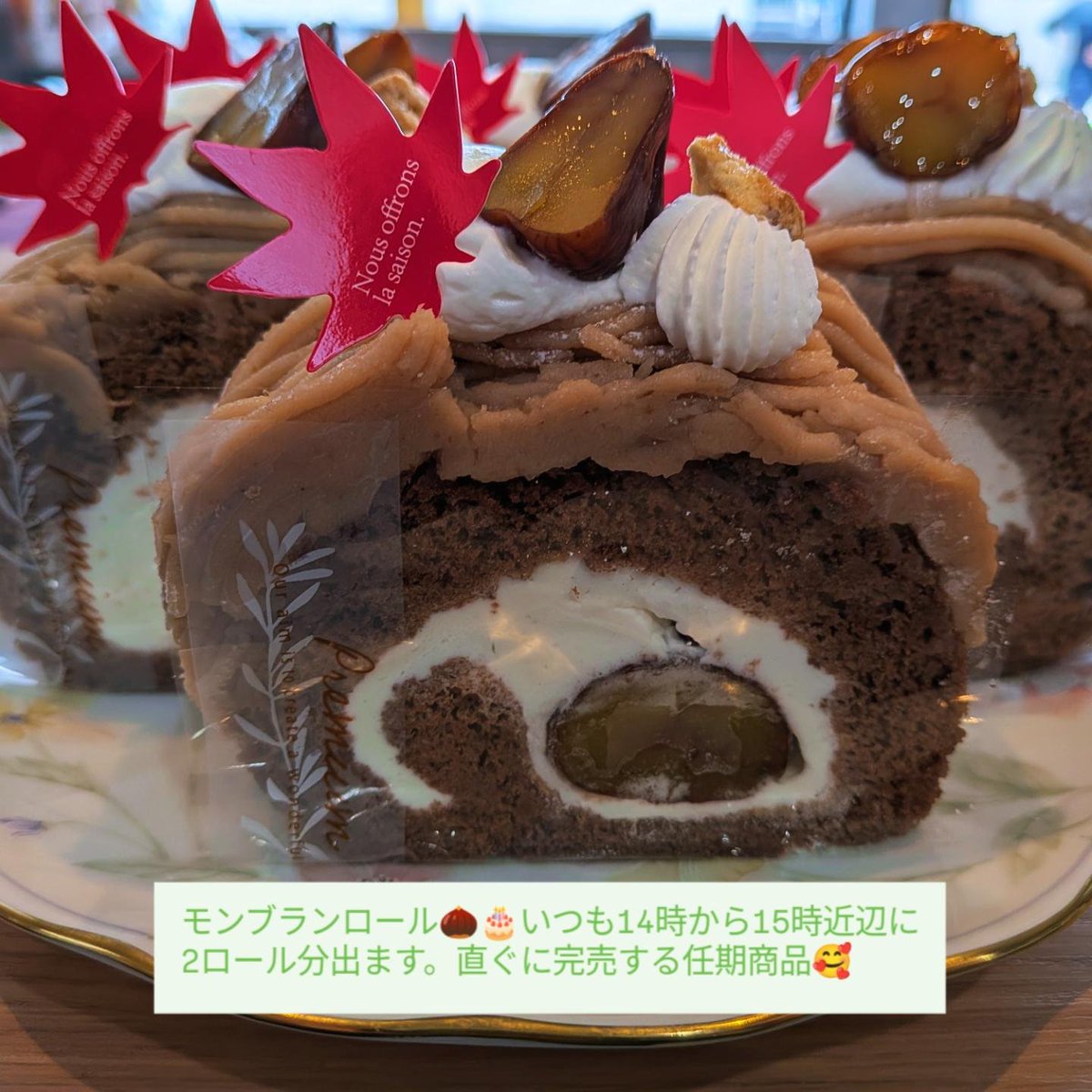 09161119BonBon's tweet photo. 昨日も開店前より沢山の御来店ありがとう御座いました🥰おかげ様で早目に完売する事が出来ました。

次回、19日（土）13時オープン🎂

白河市では日本三大提灯祭りの1つ、白河提灯祭りが開催されます😊
観光のついでに、お立ち寄りください。

福島県白河市洋菓子店BonBon🎂
#白河提灯祭り
#白河市 https://t.co/WUbcfFgLhV