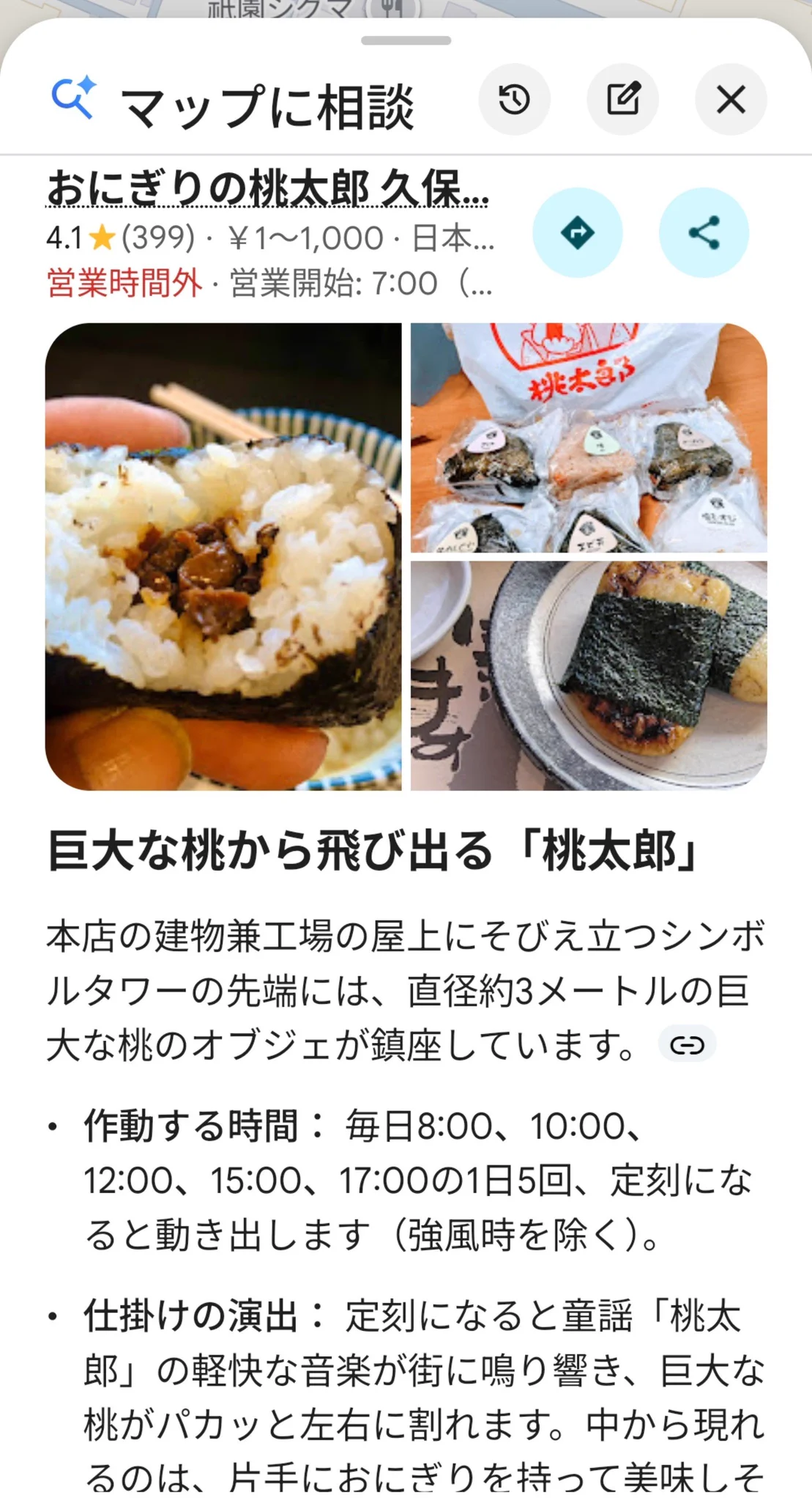あさみかもしれぬ🌏🎹👖👣 on X: 