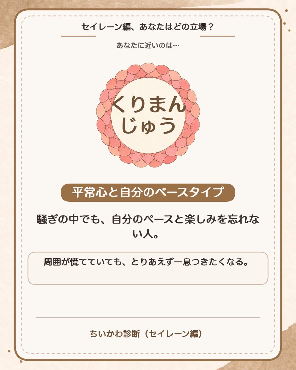 ws2run's tweet photo. 𝑰 𝒂𝒎 🍻 𝒌𝒂𝒔𝒖 https://t.co/9ts1Q51otG
