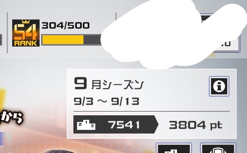 07_14741's tweet photo. 初めて銅を目指してみたけど無理だった
無念
己の使えるロールが狭すぎた https://t.co/n7J4AV6fUi