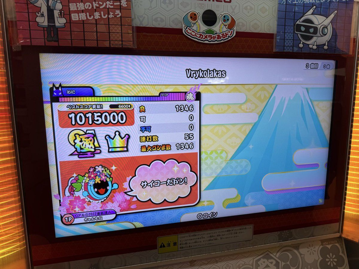 S__96A's tweet photo. Vrykolakas(裏)全良！ https://t.co/J8BQ4YZKyu