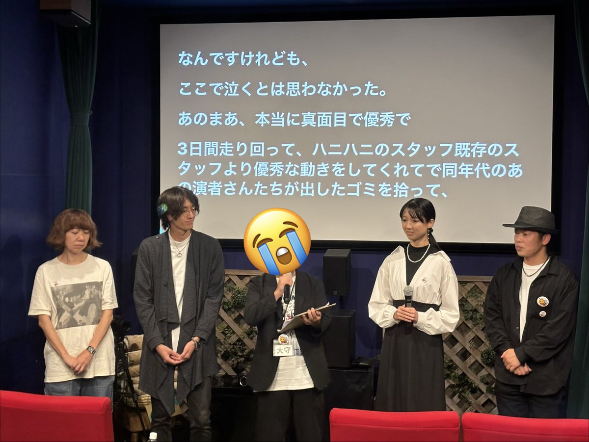 cinemachupki's tweet photo. 9/13(日) 音声ガイド付き自主制作映画祭3回目の舞台挨拶、終了‼️
今日は「OA」主演の相原優奈さんを紹介するくだりで思わず😭の主催者❣️
OA共演の吉高さん、「さめマン」の西田監督、「ハッピーアワー」の沖田監督も、不意打ちに戸惑っている様子（笑）

🎬早いものでラスト1日
9/16是非ご予約を🦈 https://t.co/71eFKrNFw6