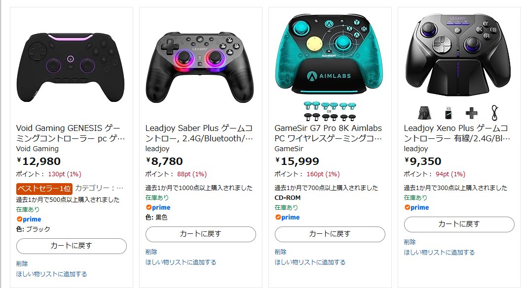 valkyrie0807's tweet photo. 結構前に購入したRAZERのパッドが壊れから新しいの欲しいけど、どれがいいのだろうか https://t.co/mcHA4j7kLh