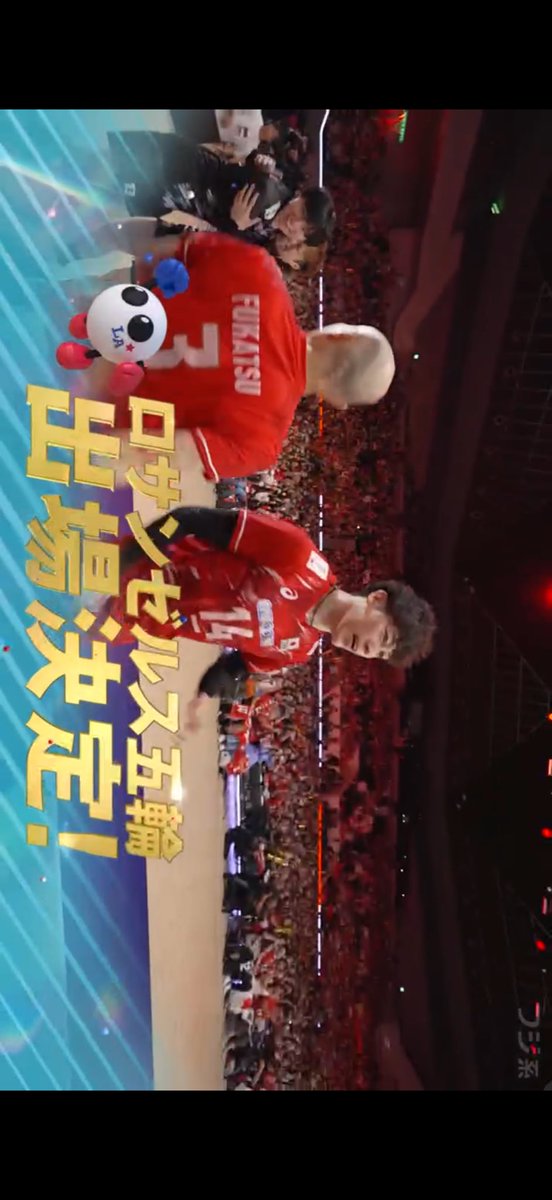 Uechiwfkp's tweet photo. アジア選手権優勝おめでとうございます！！
緑黄色社会の「晴々」も最高にマッチしてて良かったー
#緑黄色社会　#アジア選手権 https://t.co/QPIEykW1Gw