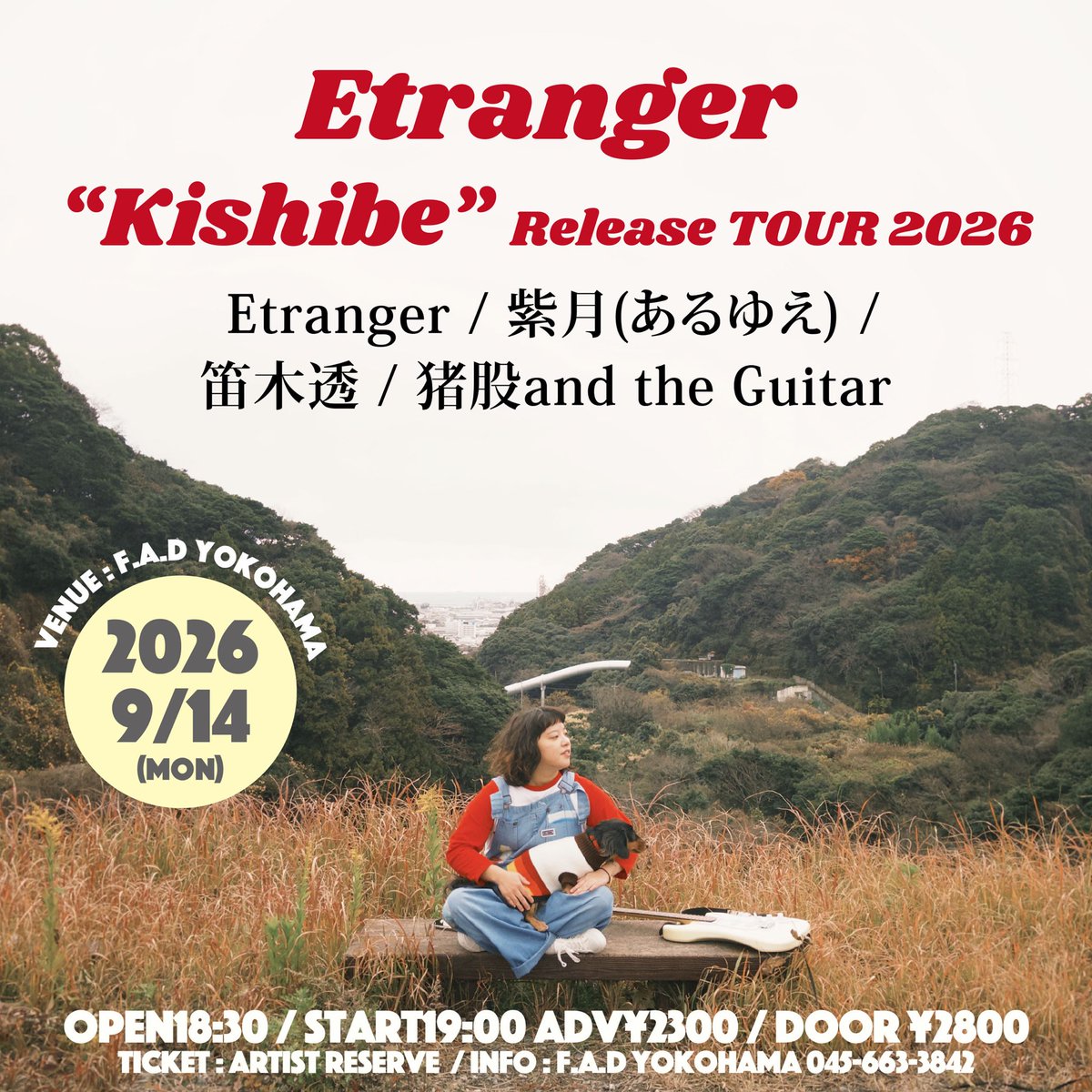 aruyue_official's tweet photo. 🚩明日アコ🚩

2026.9.14(Mon) @ F.A.D YOKOHAMA

『Etranger “Kishibe” Release TOUR 2026』

🕰️OPEN 18:30/START 19:00
🎟️ADV ¥2,300/DOOR ¥2,800

紫月×みねのアコースティック編成！
出番はトッパー！
ホームF.A.Dでの弾き語り是非ご覧ください！
チケットお取り置きはDM又はメールにて📩 https://t.co/CJ7wb6uXzw