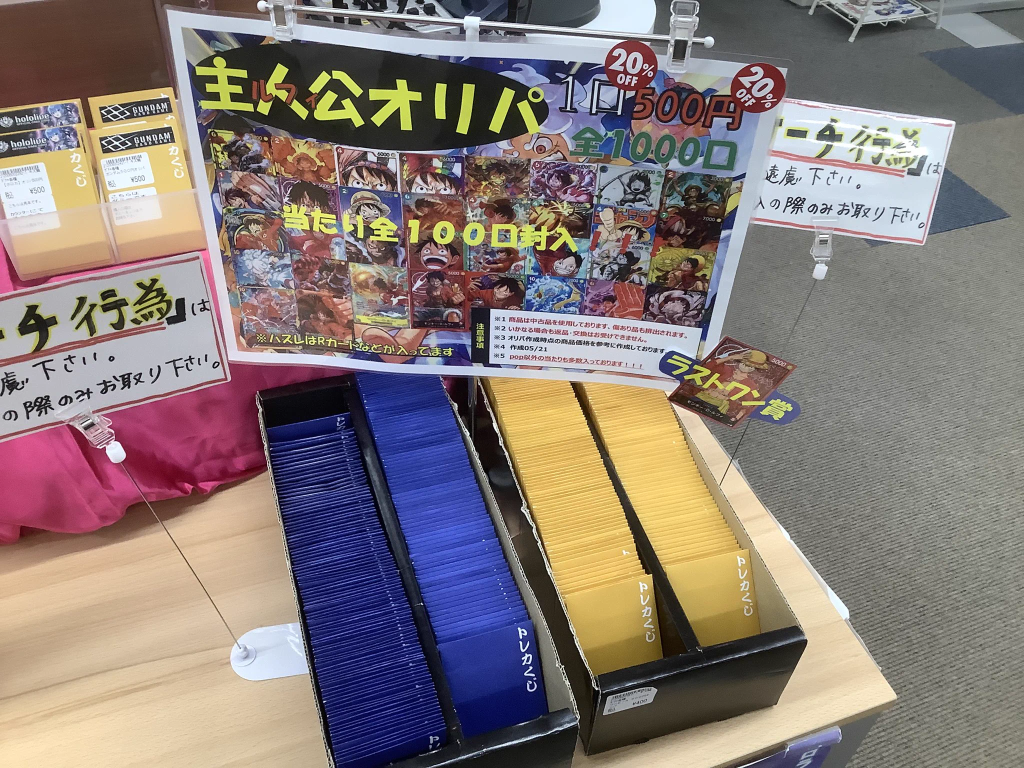 遊ING浜町店トレカ YCS(遊INGチャンピオンシップ)公式 on X