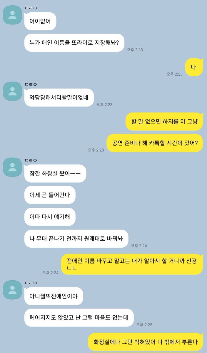 in_diary5's tweet photo. 헌경 https://t.co/GNgwCGR7HR