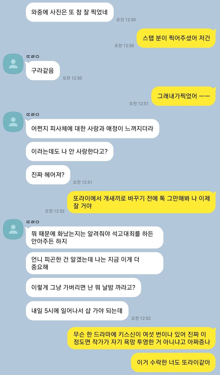 in_diary5's tweet photo. 헌경 https://t.co/GNgwCGR7HR
