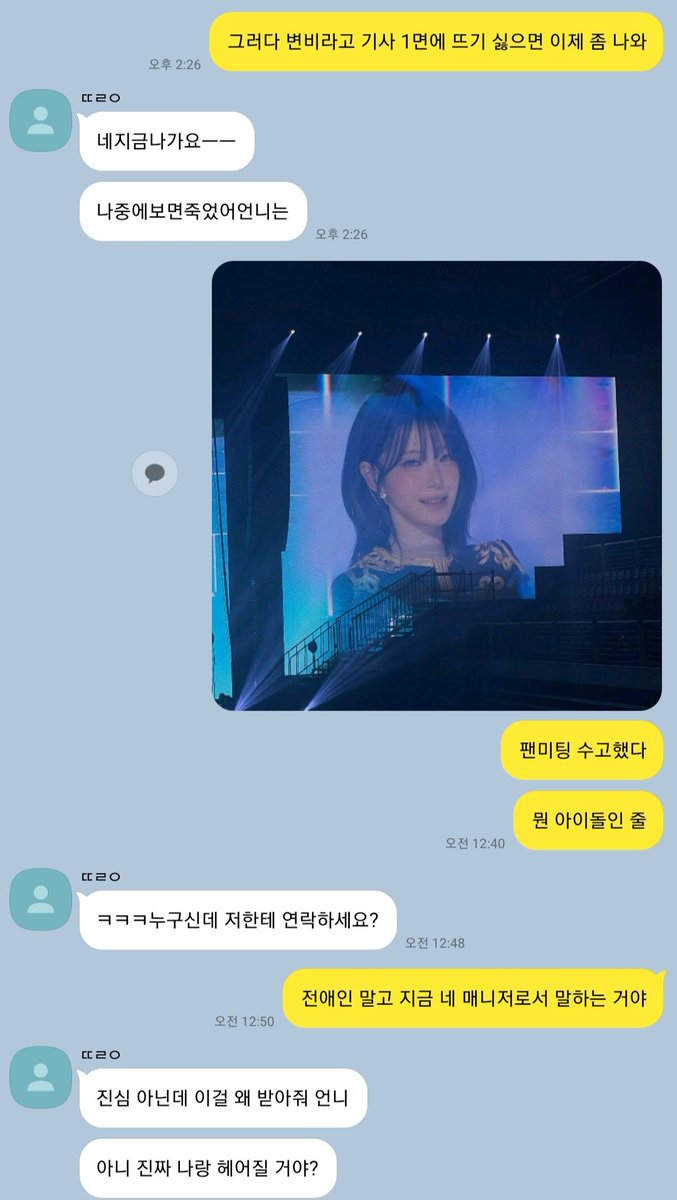 in_diary5's tweet photo. 헌경 https://t.co/GNgwCGR7HR