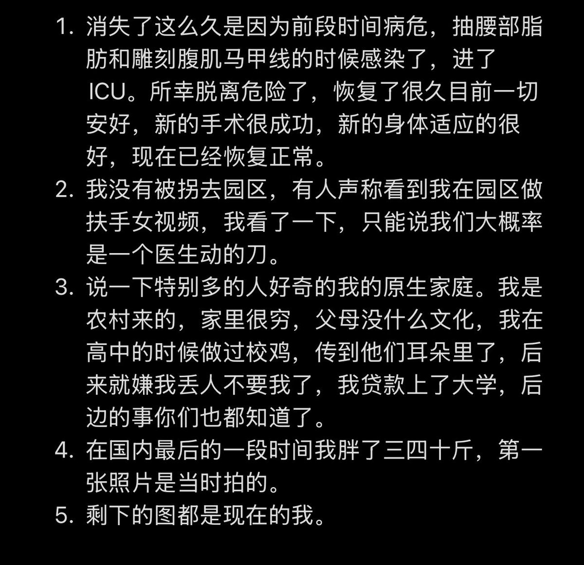Yoon___Ina's tweet photo. 整理一下最近
以后会好好更新，大概就是日记流水账，时不时附上照片 https://t.co/meAZ1s4guf
