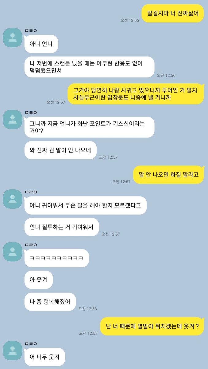 in_diary5's tweet photo. 헌경 https://t.co/GNgwCGR7HR