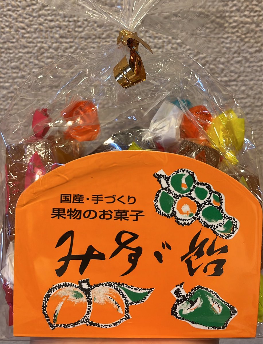 natale1225's tweet photo. これ最高に美味しいよね。グミ好きは食べてみて欲しい。 https://t.co/qncBo7OWFG